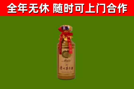 尖草坪烟酒回收30年茅台酒.jpg
