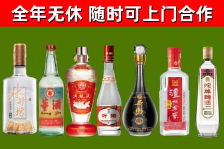 尖草坪烟酒回收名酒系列.jpg