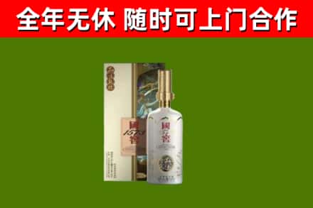 尖草坪烟酒回收国窖1573.jpg