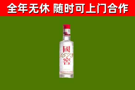 尖草坪烟酒回收1573酒.jpg