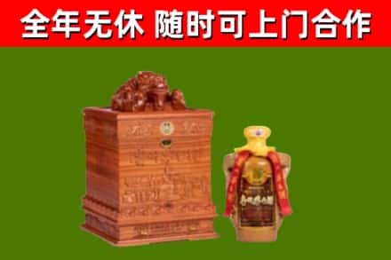 尖草坪烟酒回收80陈年贵州茅台酒.jpg