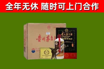 尖草坪烟酒回收汉帝茅台酒.jpg
