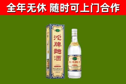 尖草坪烟酒回收80沱牌曲酒2.jpg