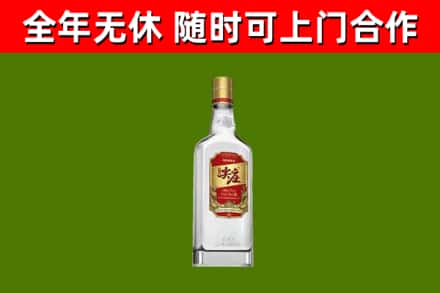 尖草坪烟酒回收尖庄酒.jpg