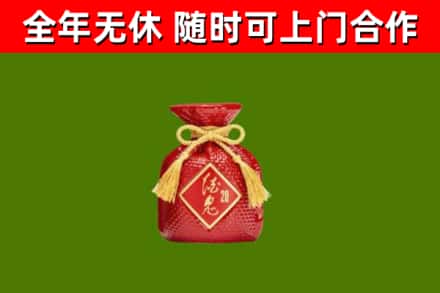 尖草坪烟酒回收酒鬼酒.jpg