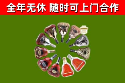 尖草坪回收XO
