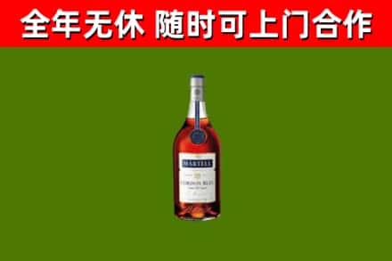 尖草坪烟酒回收马爹利蓝带洋酒.jpg